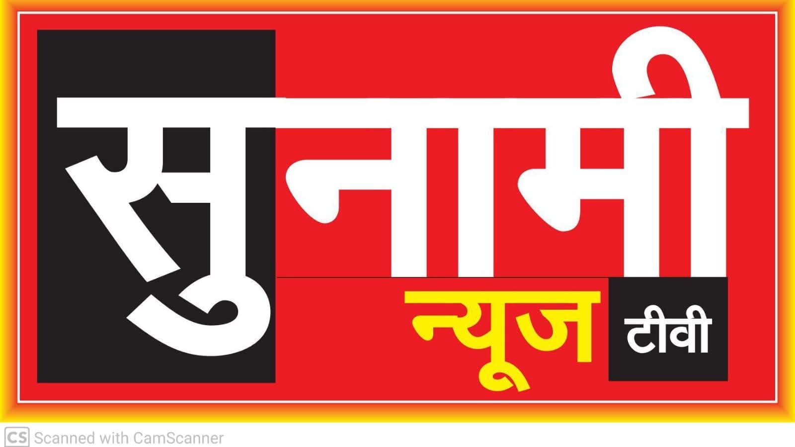 A One News Logo